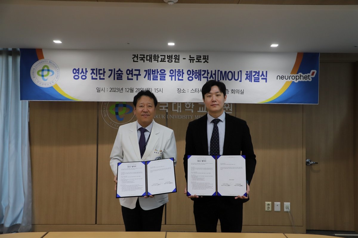 뉴로 이미지