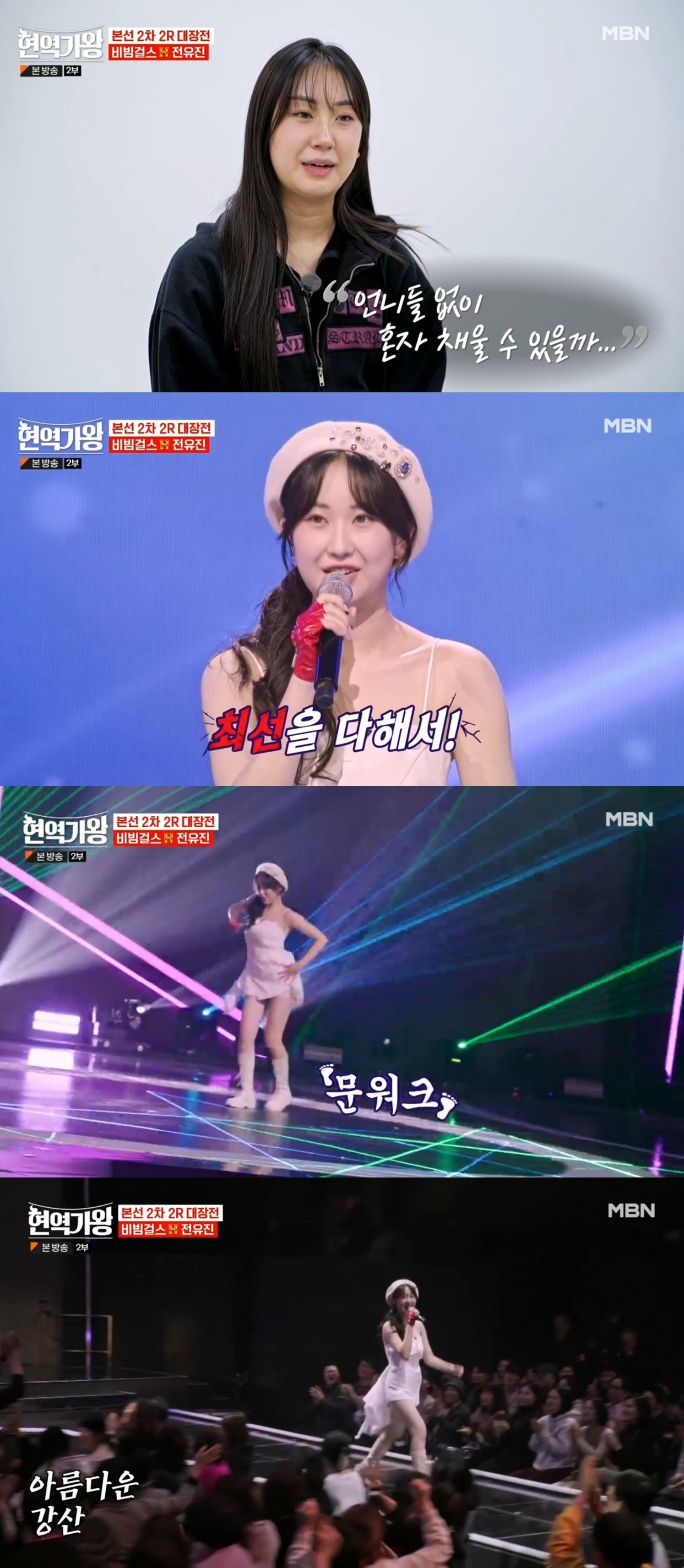 유진스 이미지