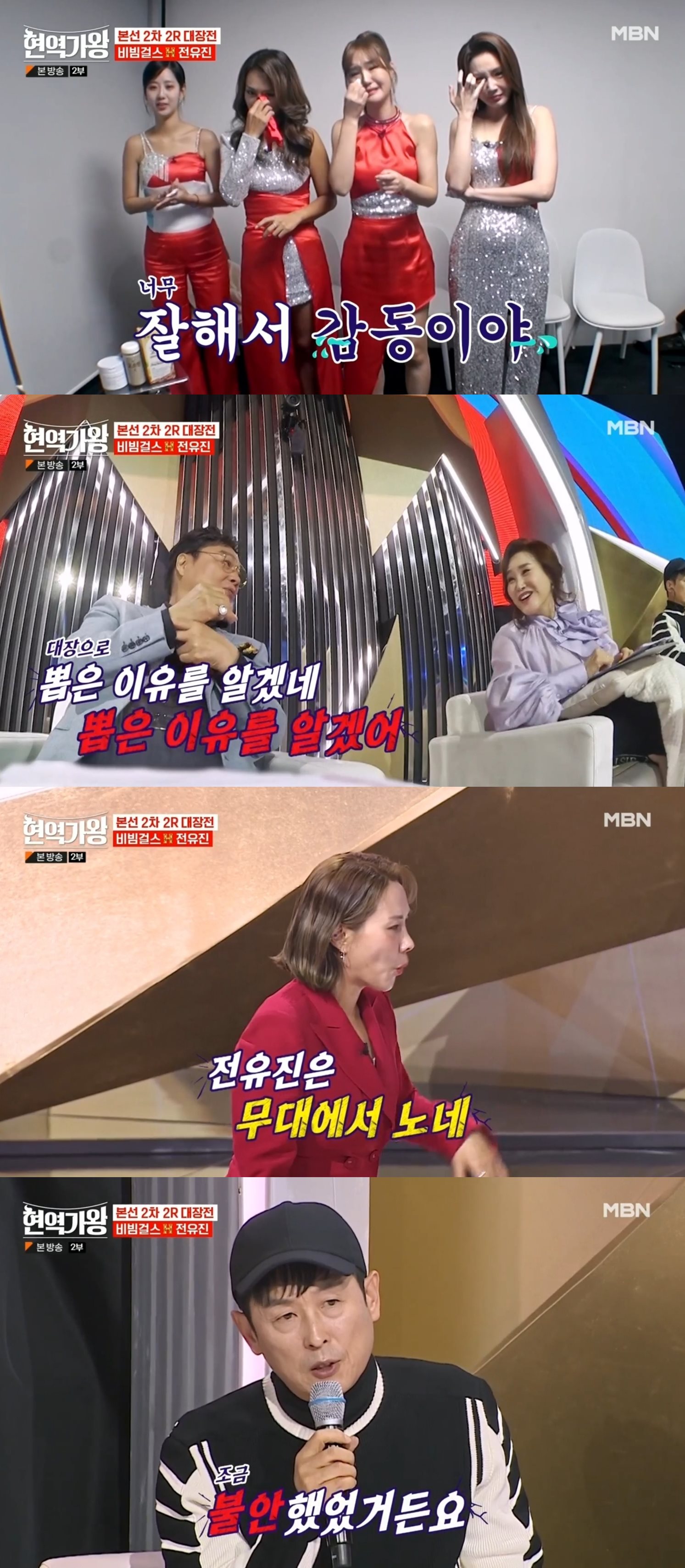 유진스 이미지