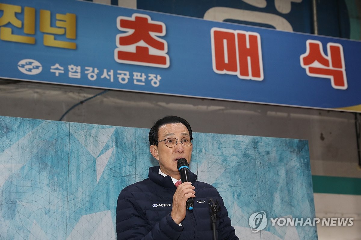 중앙공판장 이미지