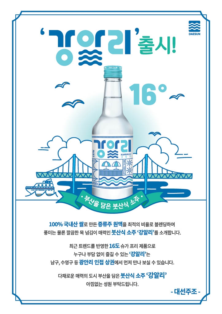 주조 이미지