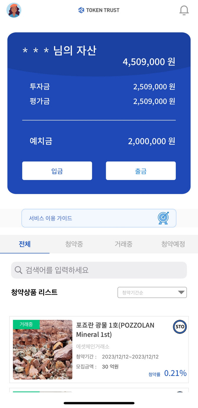 본텔레콤 이미지