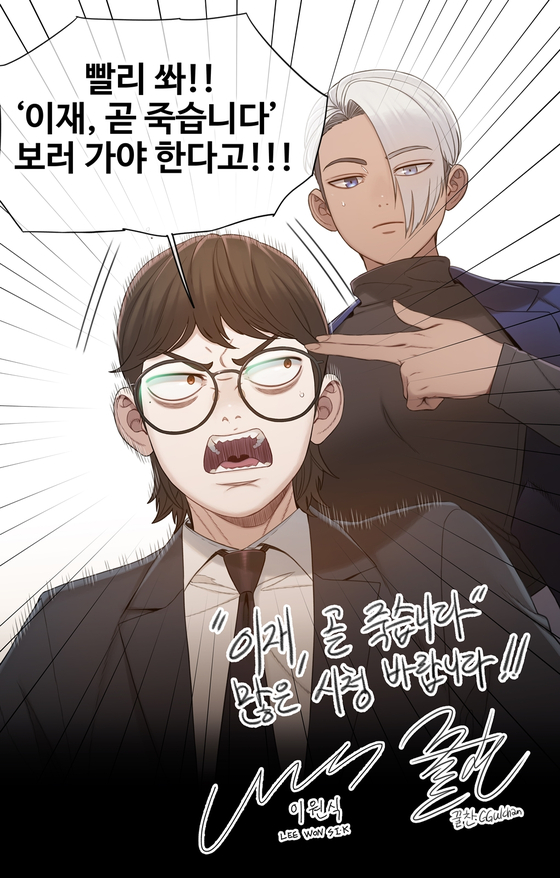 이잰 이미지