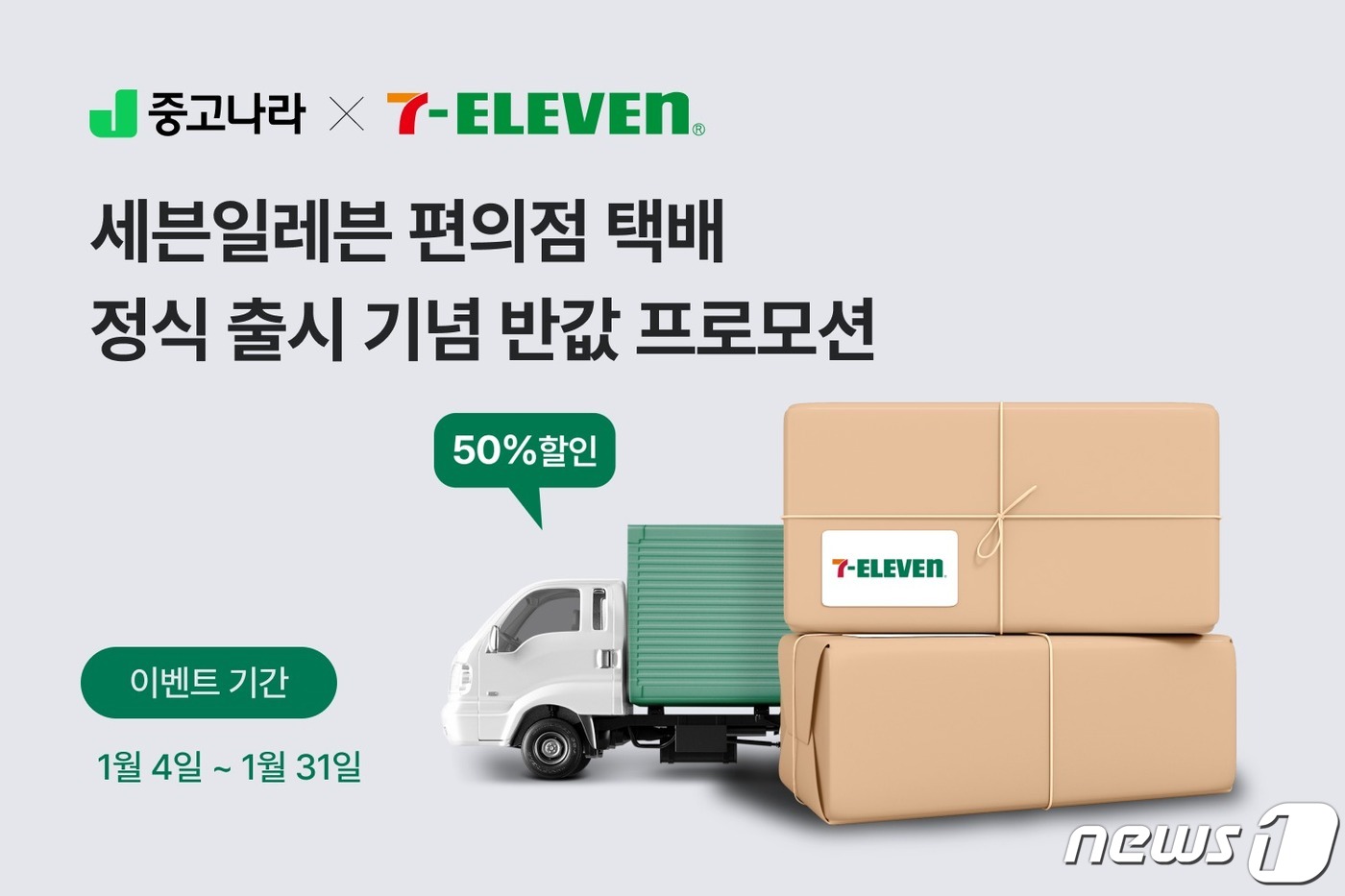 중고나라 이미지