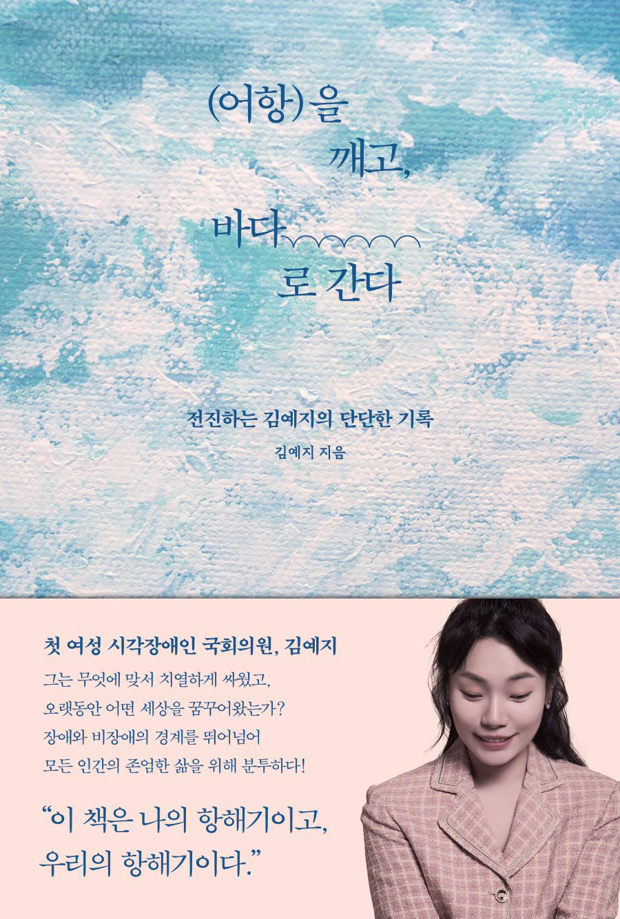 우리모두의원 이미지