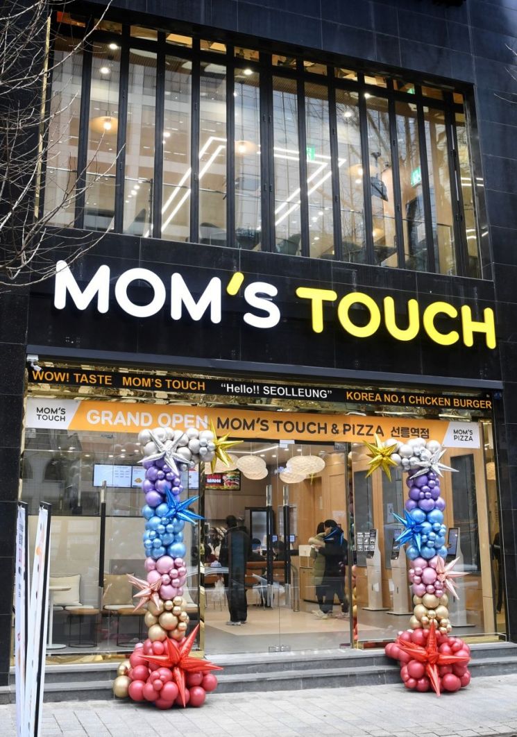 맘스터치명동 이미지