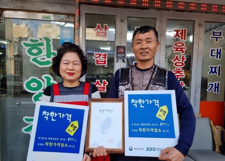 착한가격헤어 이미지