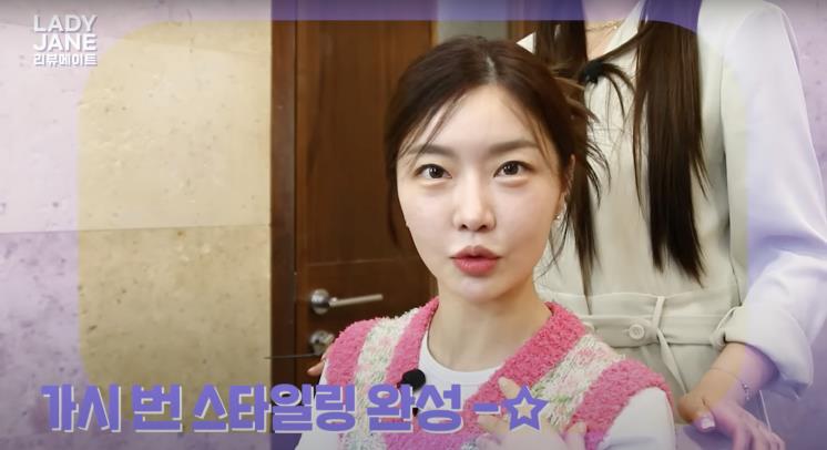 헤어메이트 이미지