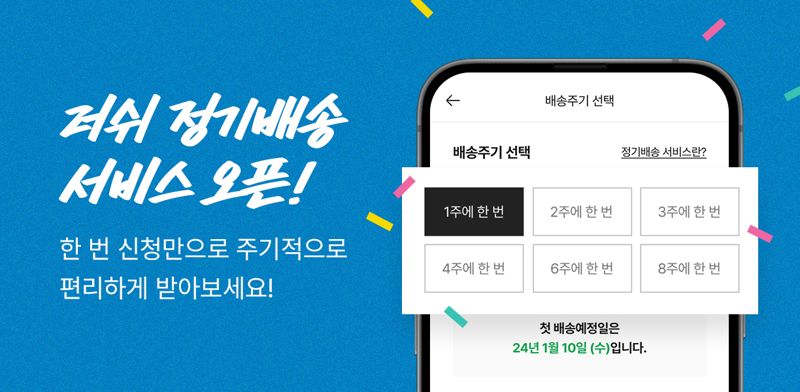 러쉬 이미지