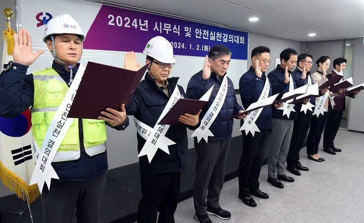 에스알컨설팅 이미지