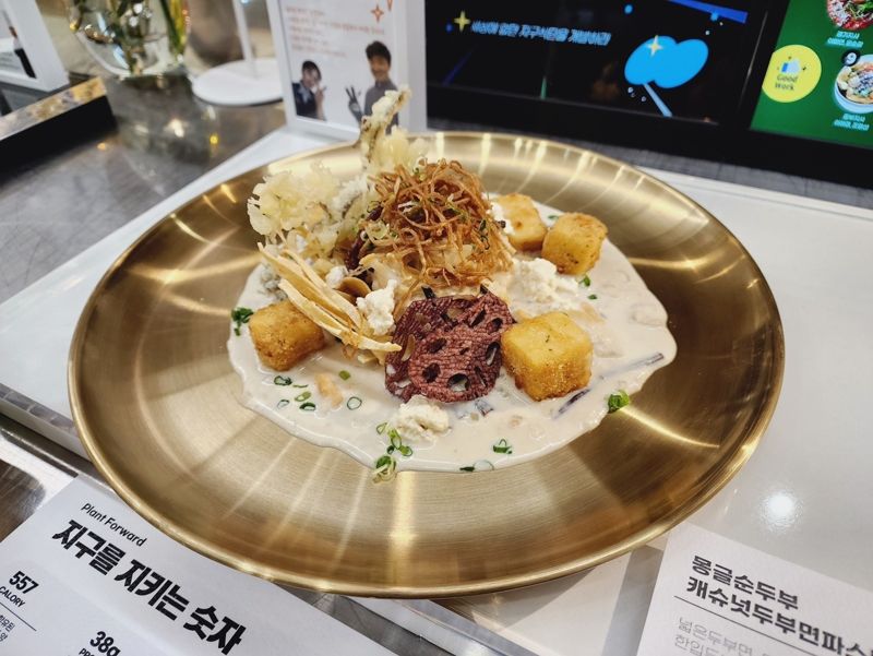 몽글푸드 이미지