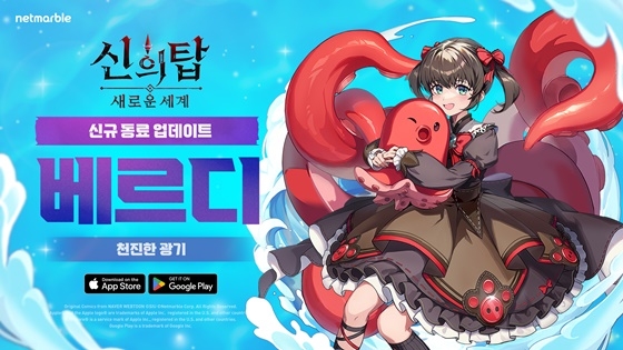 베르디 이미지