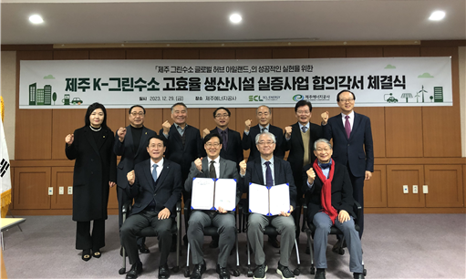 제주그린(주) 이미지
