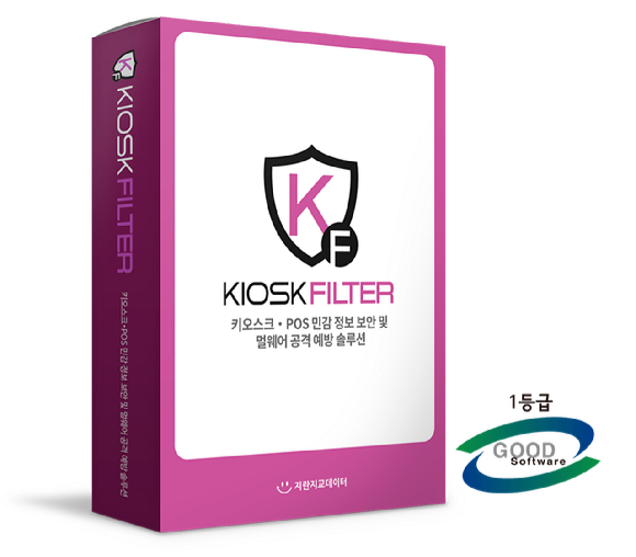 키오스크키오스크 이미지