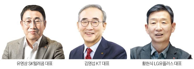 모은통신 이미지
