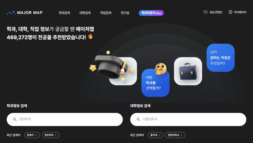 맵 이미지