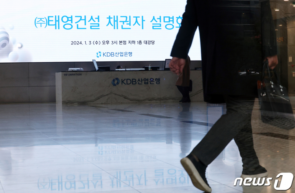 태영인력 이미지
