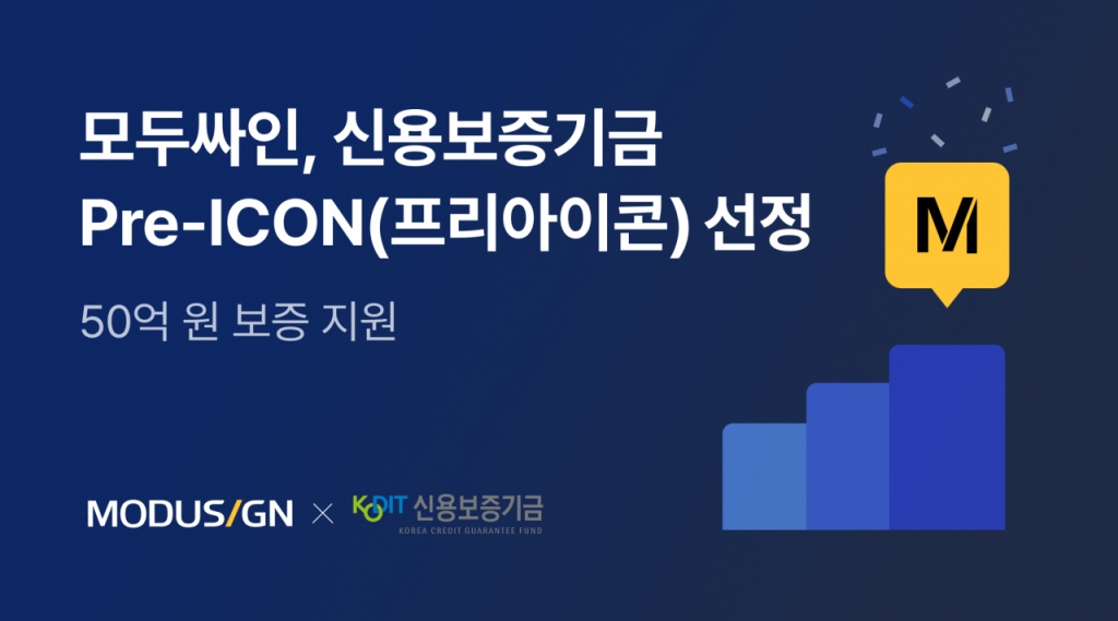 아이콘싸인 이미지