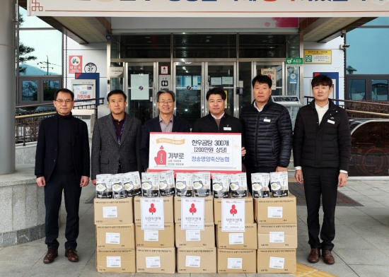 청송축산 이미지