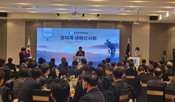 진주상공회의소 이미지
