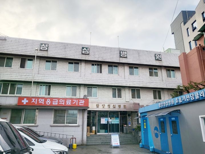 함양성심병원 이미지