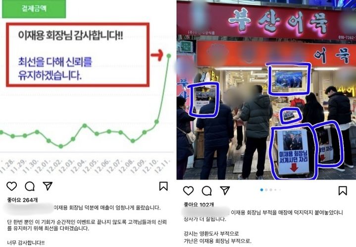 서어묵 이미지