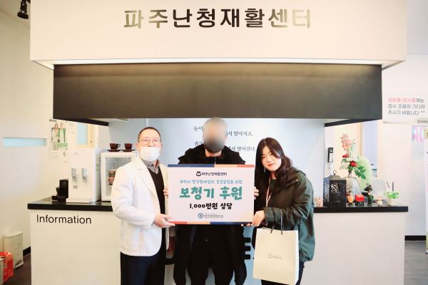 파주난청재활센터문산점 이미지