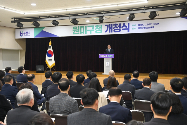 소사구청 이미지