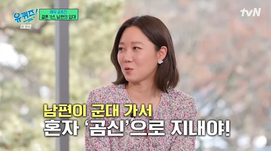 지새우다 이미지