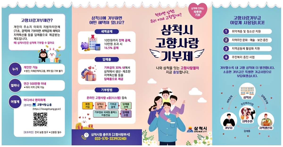 두타롱 이미지