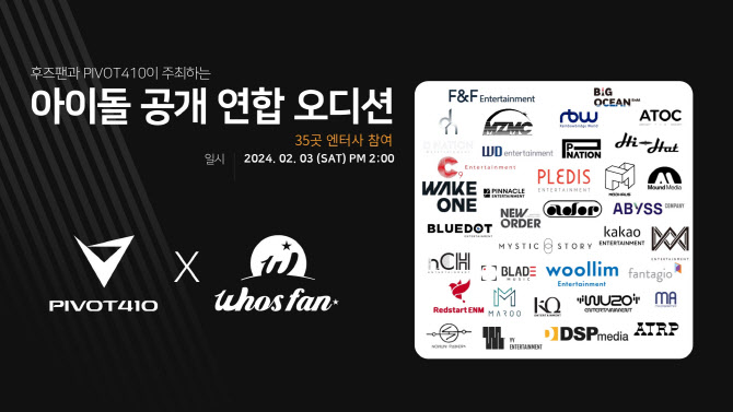 포텐사일공 이미지