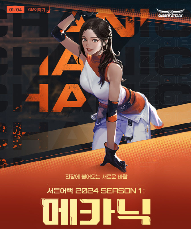 메카닉엘 이미지