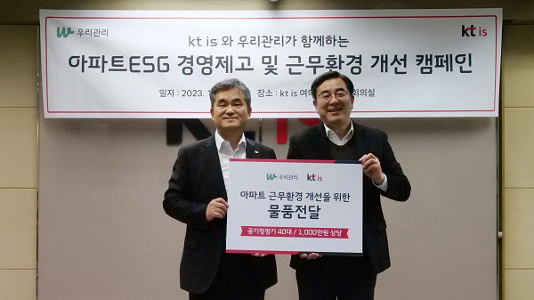 우리관리 이미지