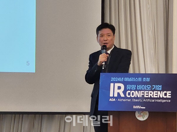 (주)일리바이오 이미지
