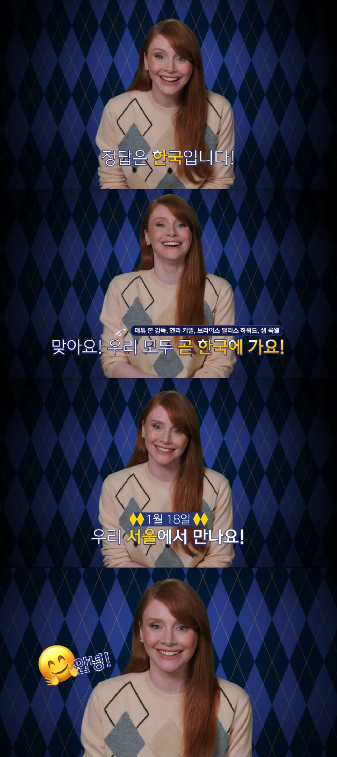 아가일 이미지