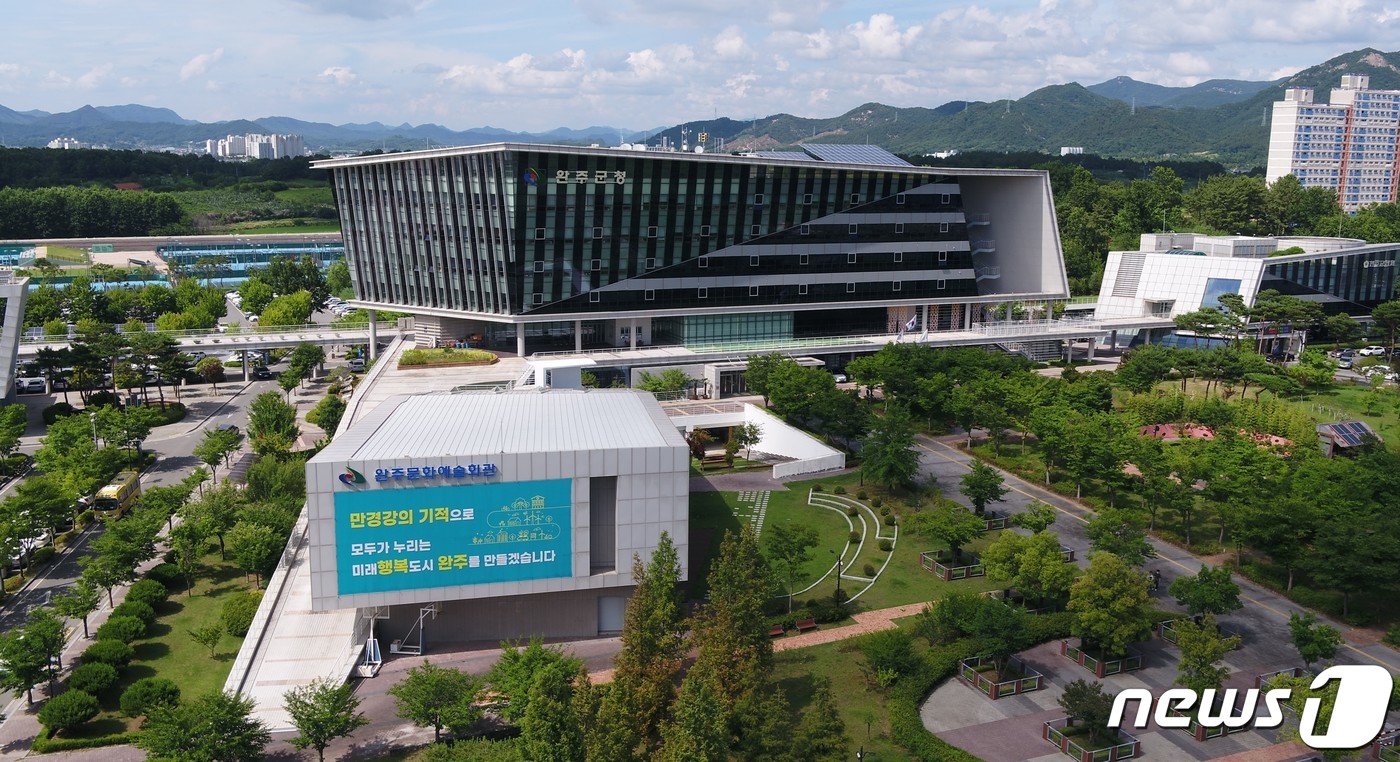 고산면 전경 이미지
