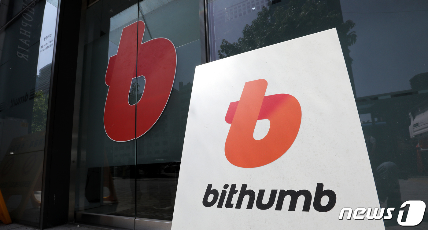 수수료 무료·리워드로 반짝 1위 오른 빗썸, 마냥 웃을 수 없는 이유는?