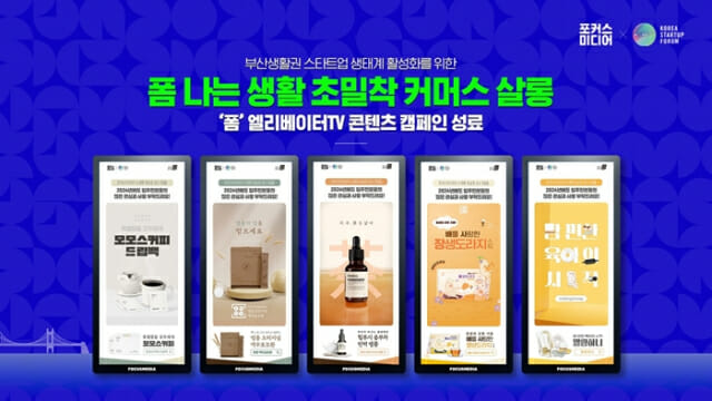 포커스미디어 이미지