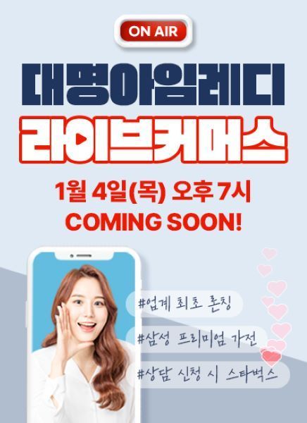 신세계상조라이프 이미지