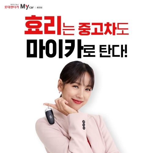 세이브카 이미지