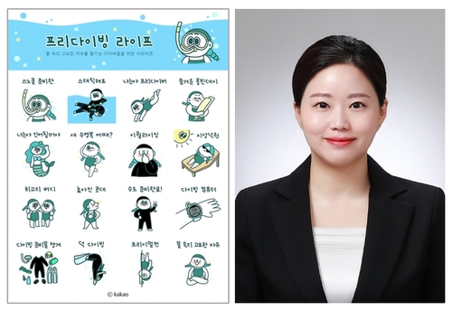 디자인톡 이미지