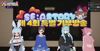 세아 이미지