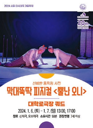 오니네 이미지