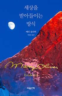 예찬들 이미지