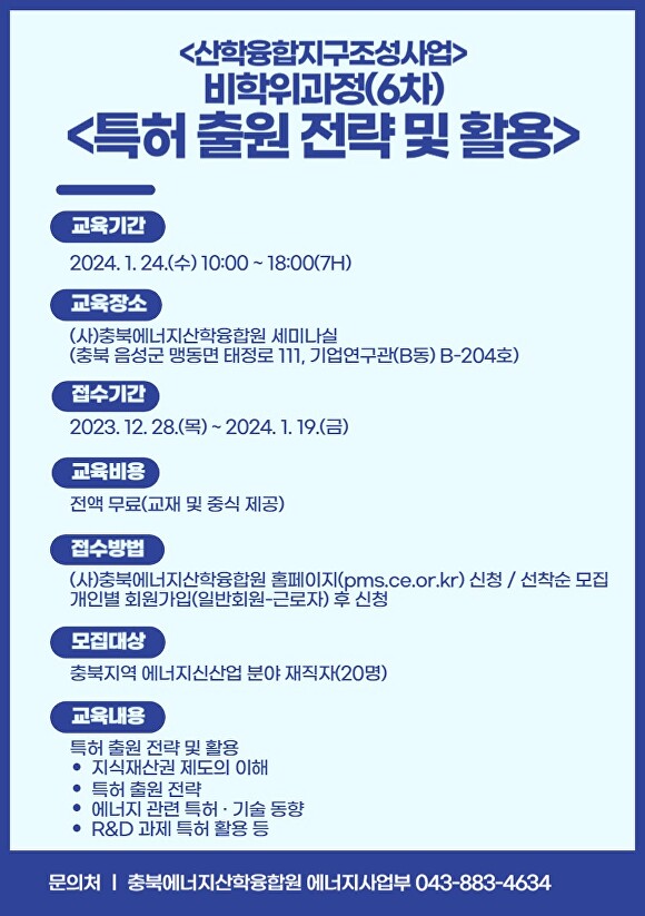 충북에너지 이미지
