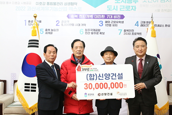 신양조경 이미지