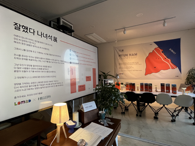 로마드협동조합 이미지