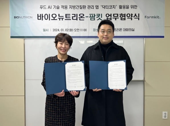 오뉴푸드 이미지