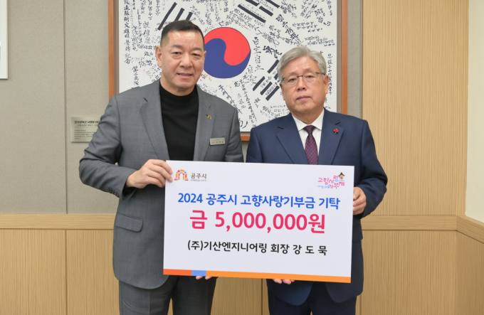 정안엔지니어링 이미지