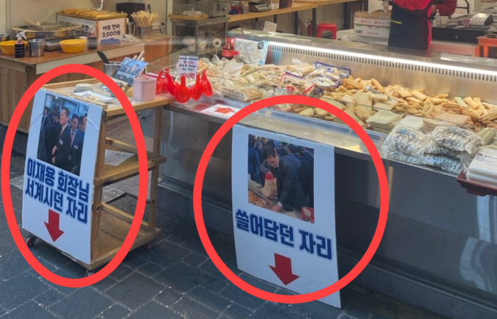 어묵집 이미지